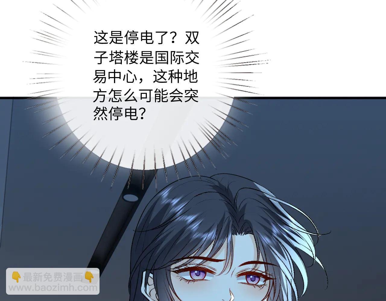 第188话 提前见老丈人？