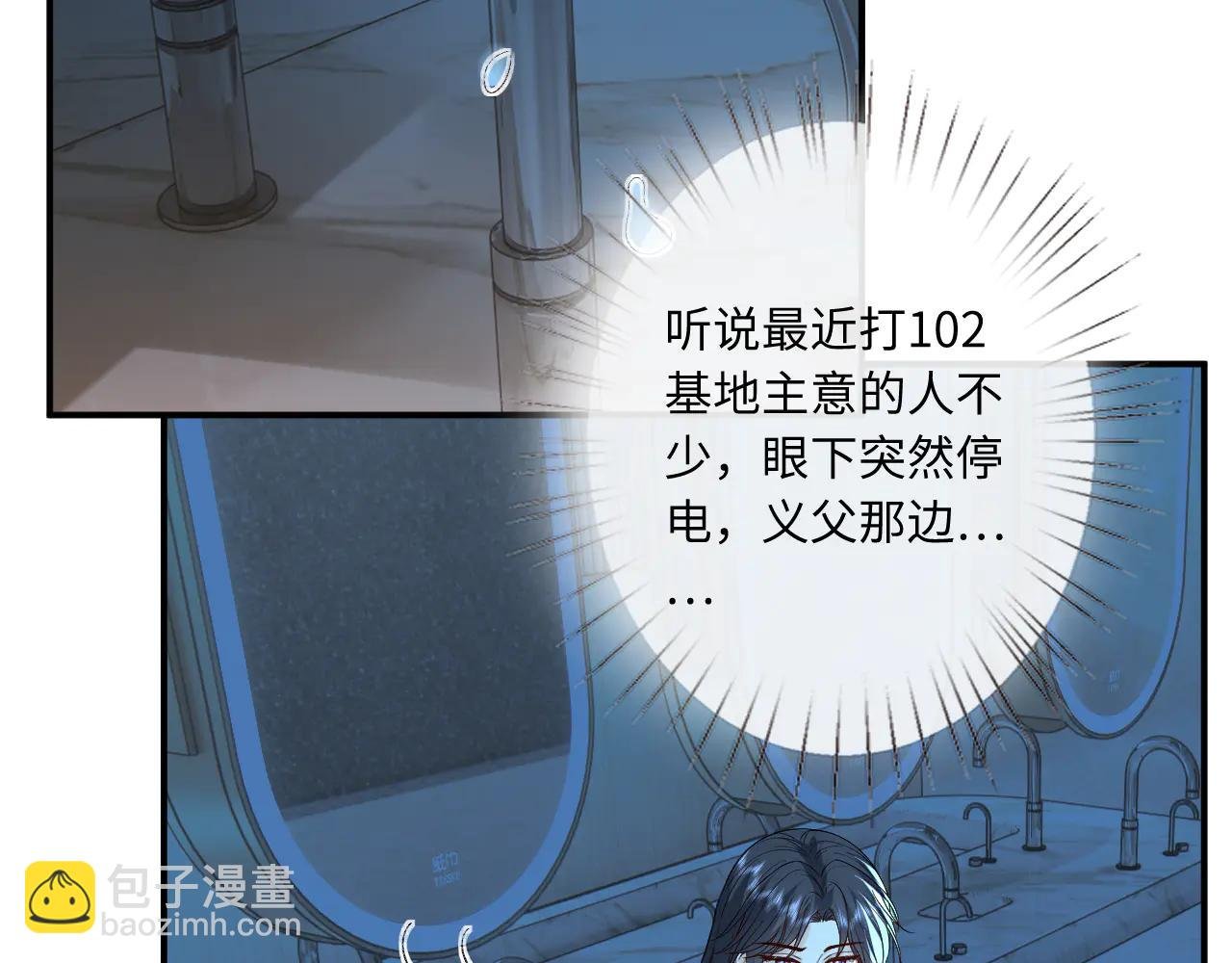 第188话 提前见老丈人？