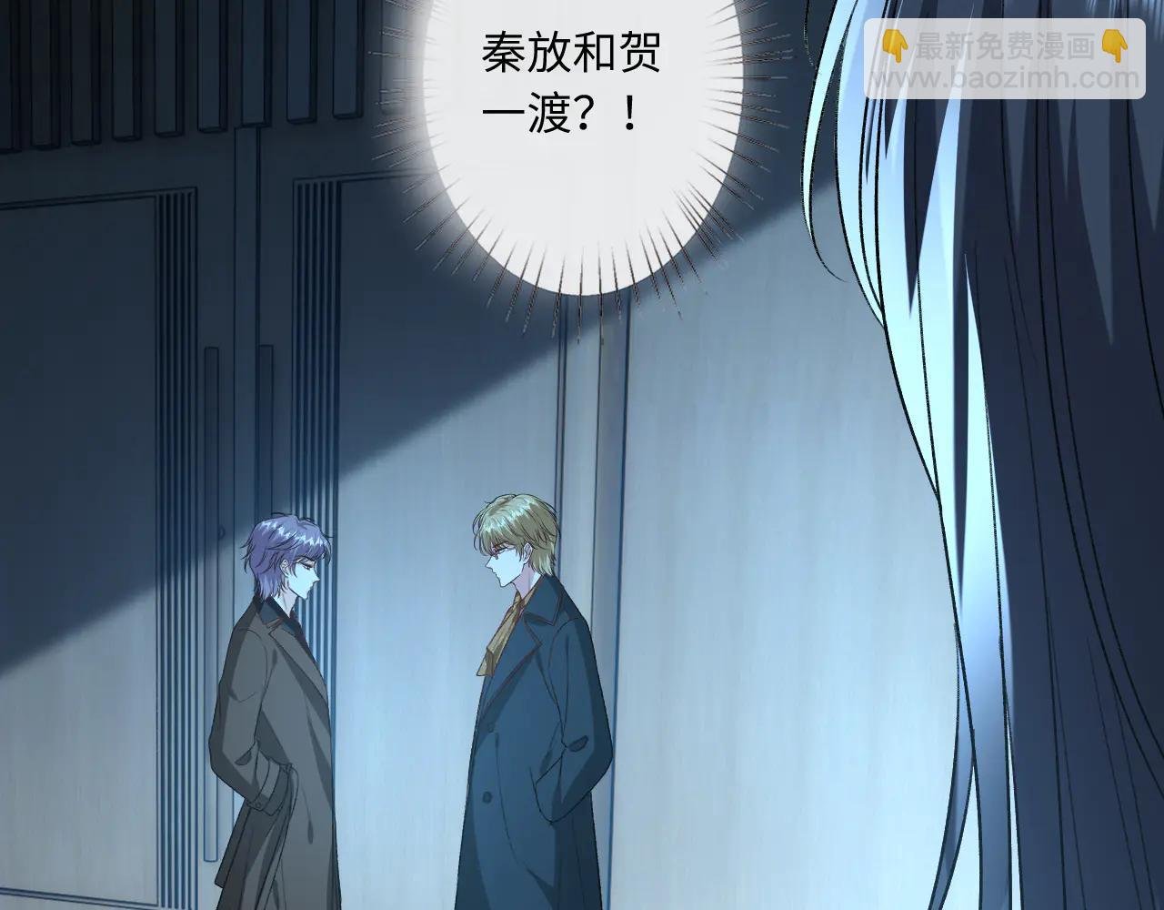第188话 提前见老丈人？