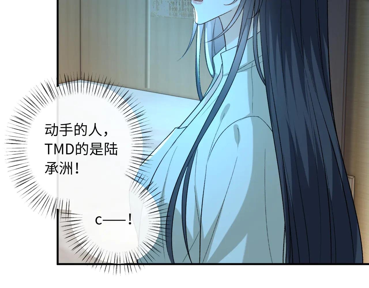 第188话 提前见老丈人？