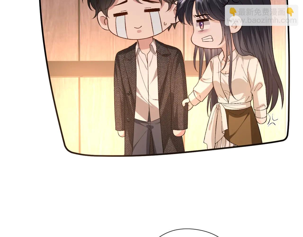 第189话 让老丈人消气