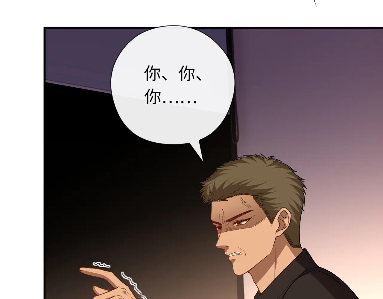 第190话 老丈人的认可