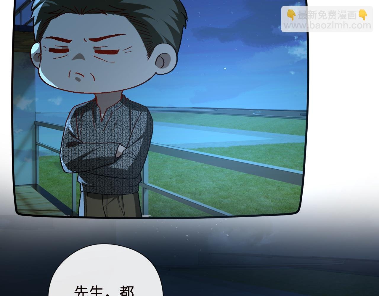 第191话 夜潜102！