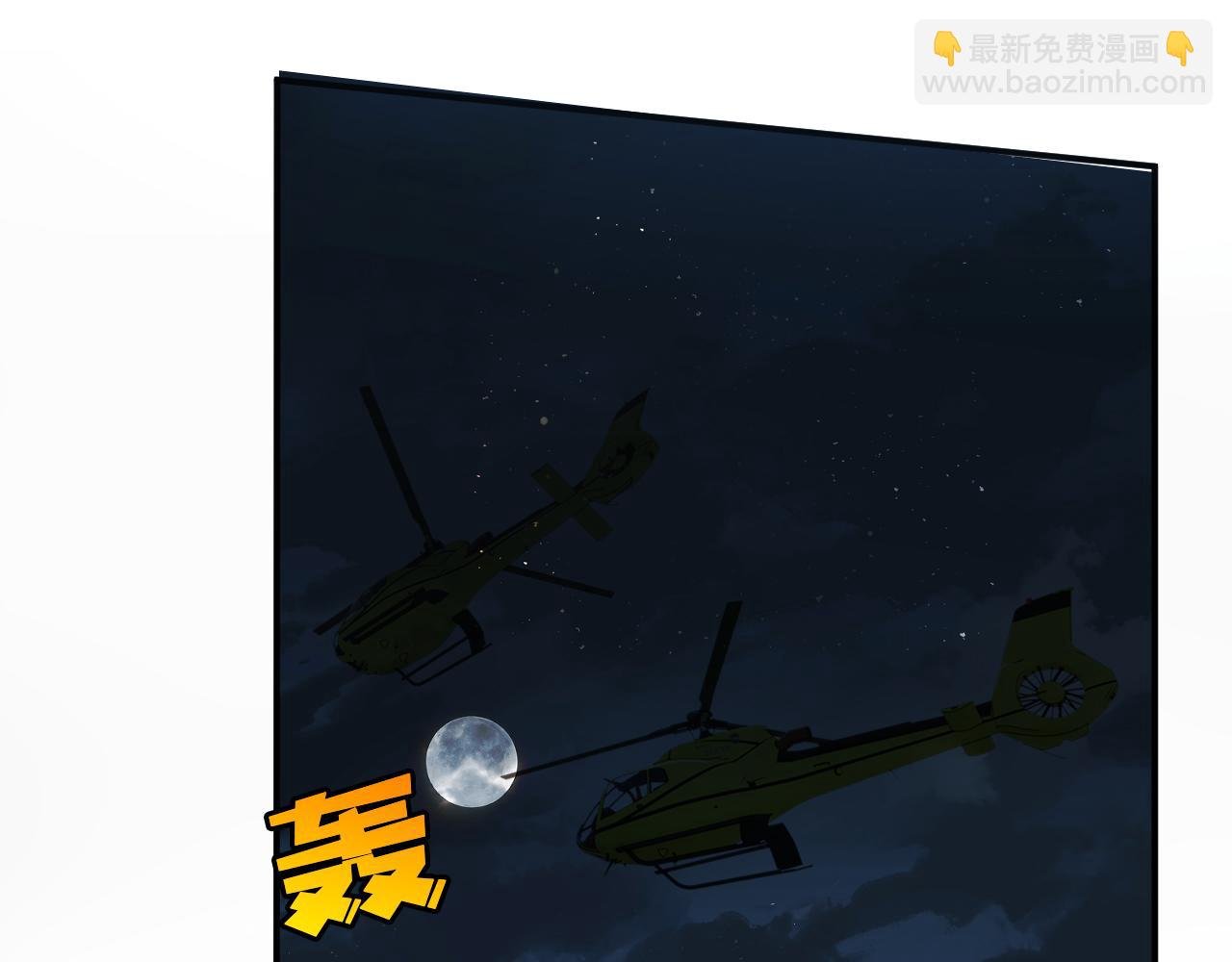 第191话 夜潜102！