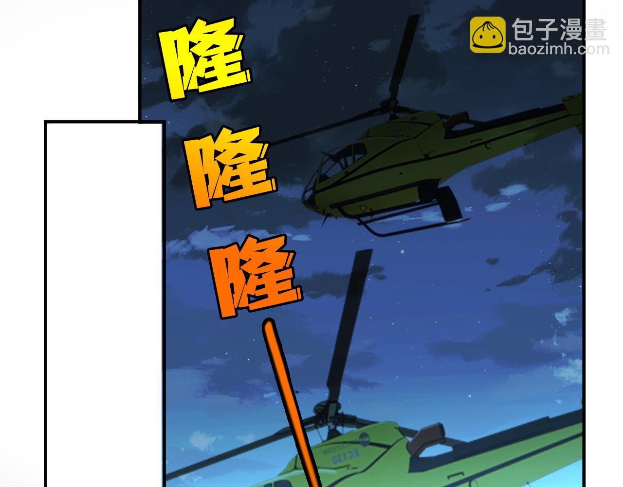 第191话 夜潜102！