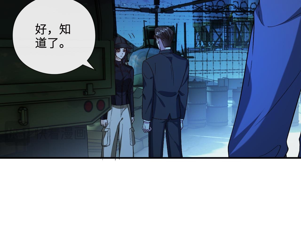 第191话 夜潜102！