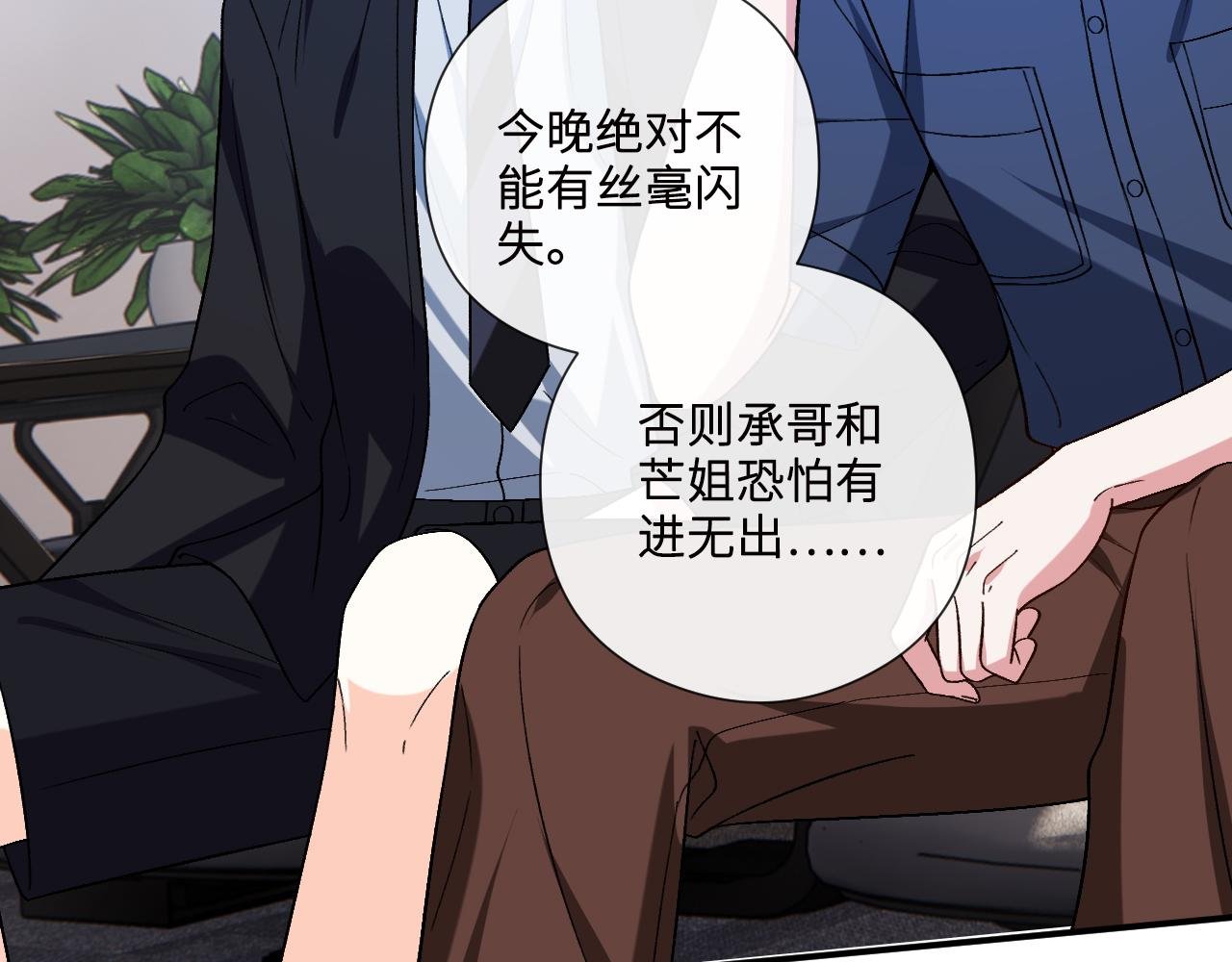 第191话 夜潜102！