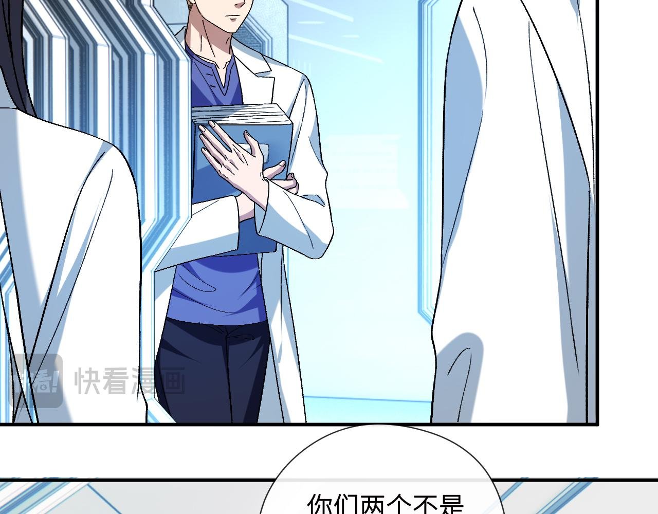 第191话 夜潜102！