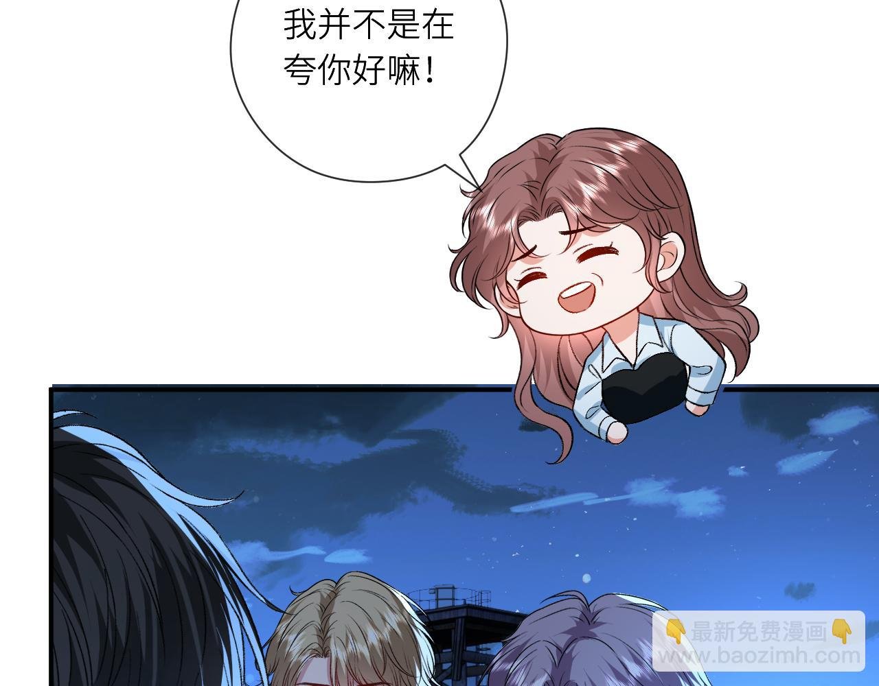 第193话 公之于众！