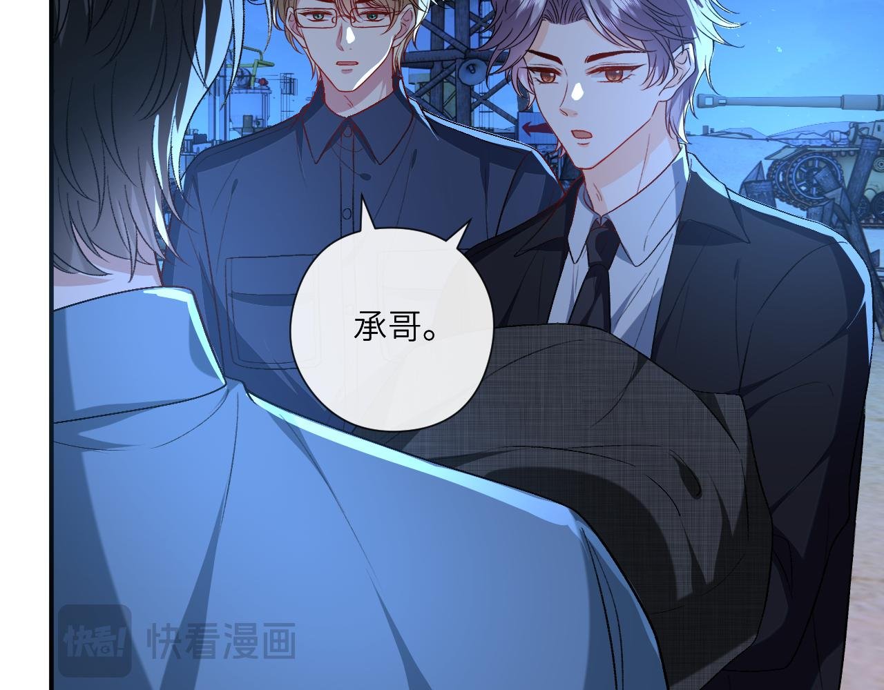 第193话 公之于众！
