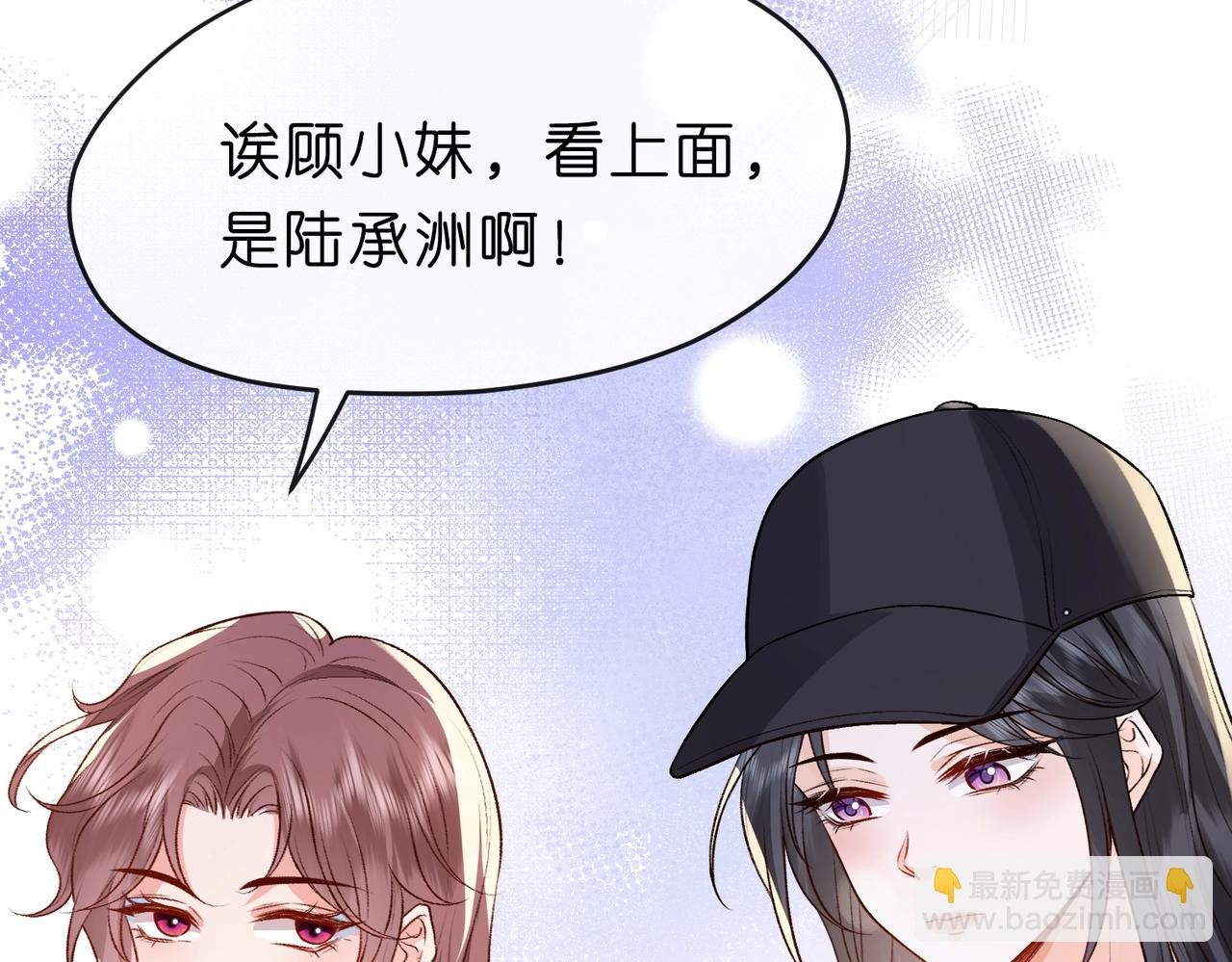 第2话 拍卖会交锋