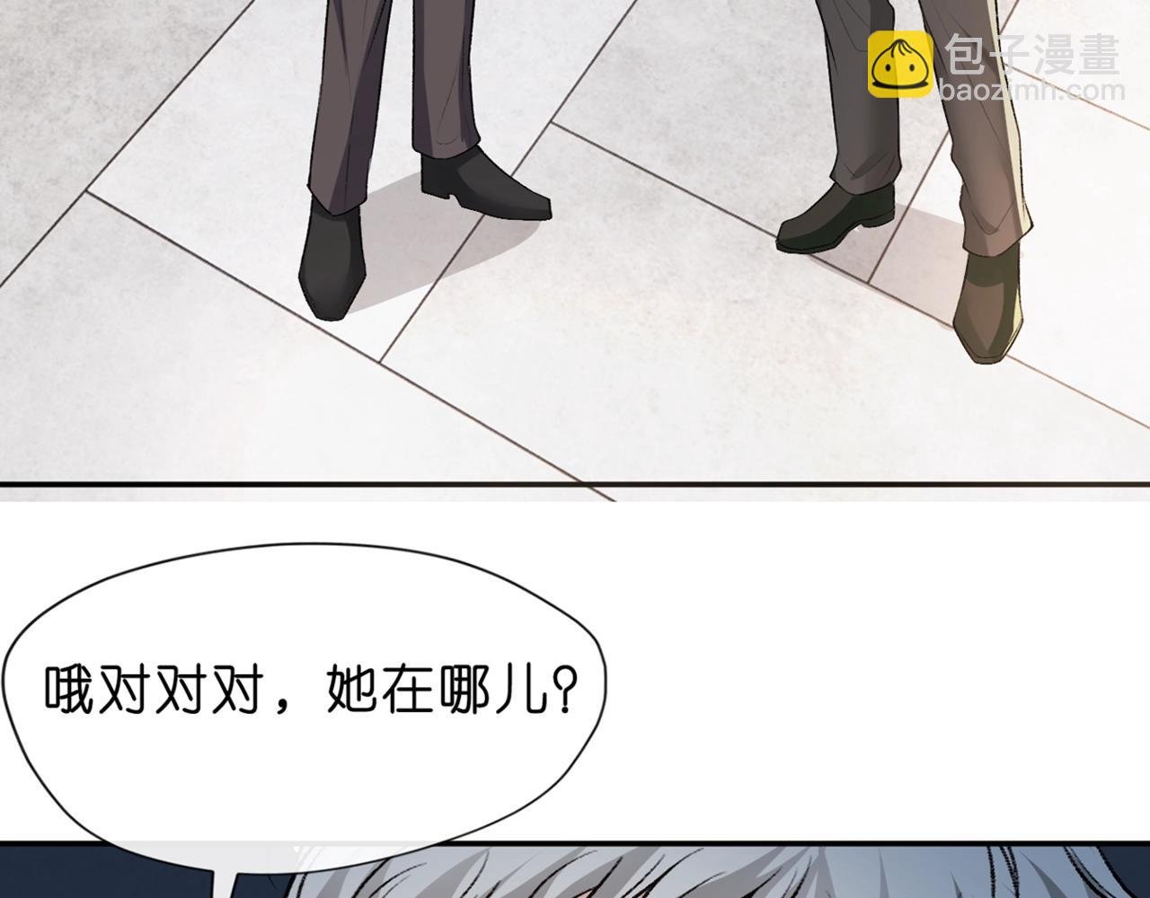 第20话 逐出师门