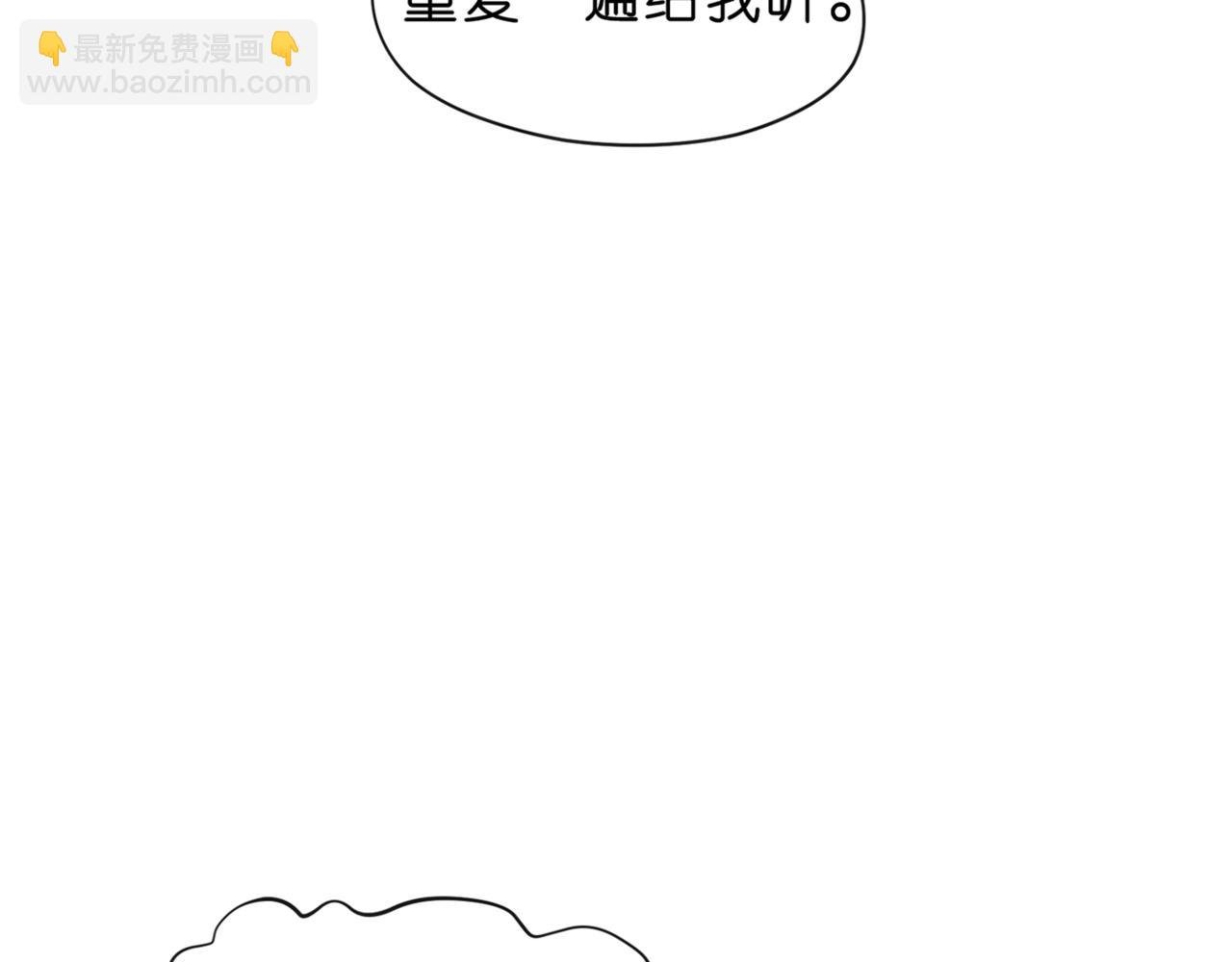 第20话 逐出师门