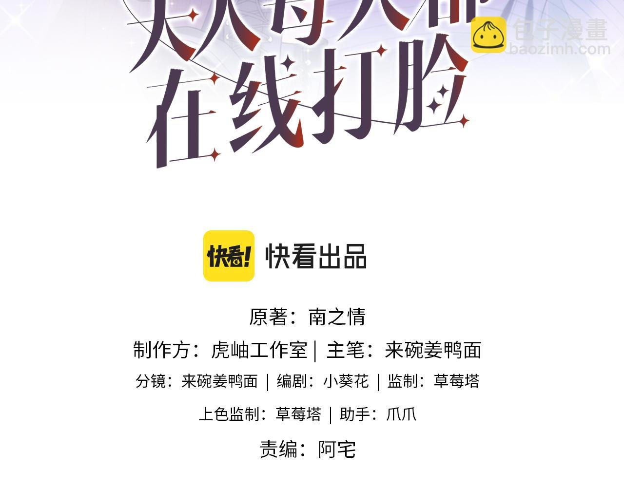 第21话 诊金
