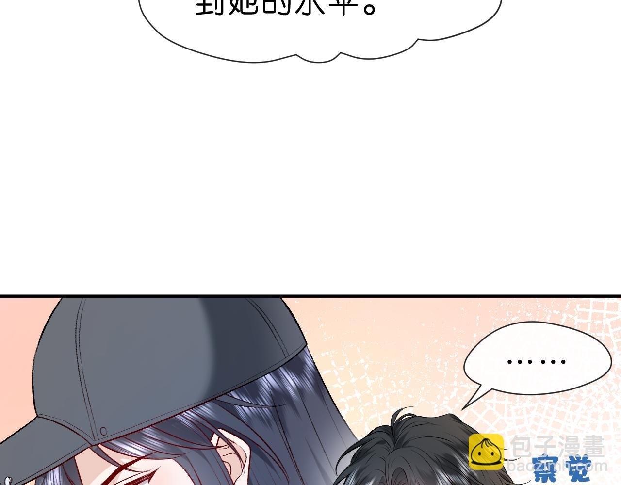 第21话 诊金