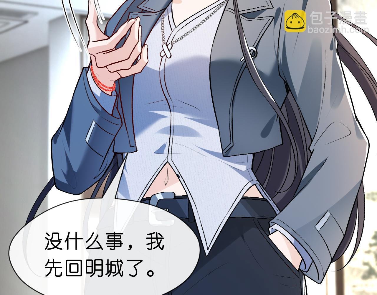 第21话 诊金