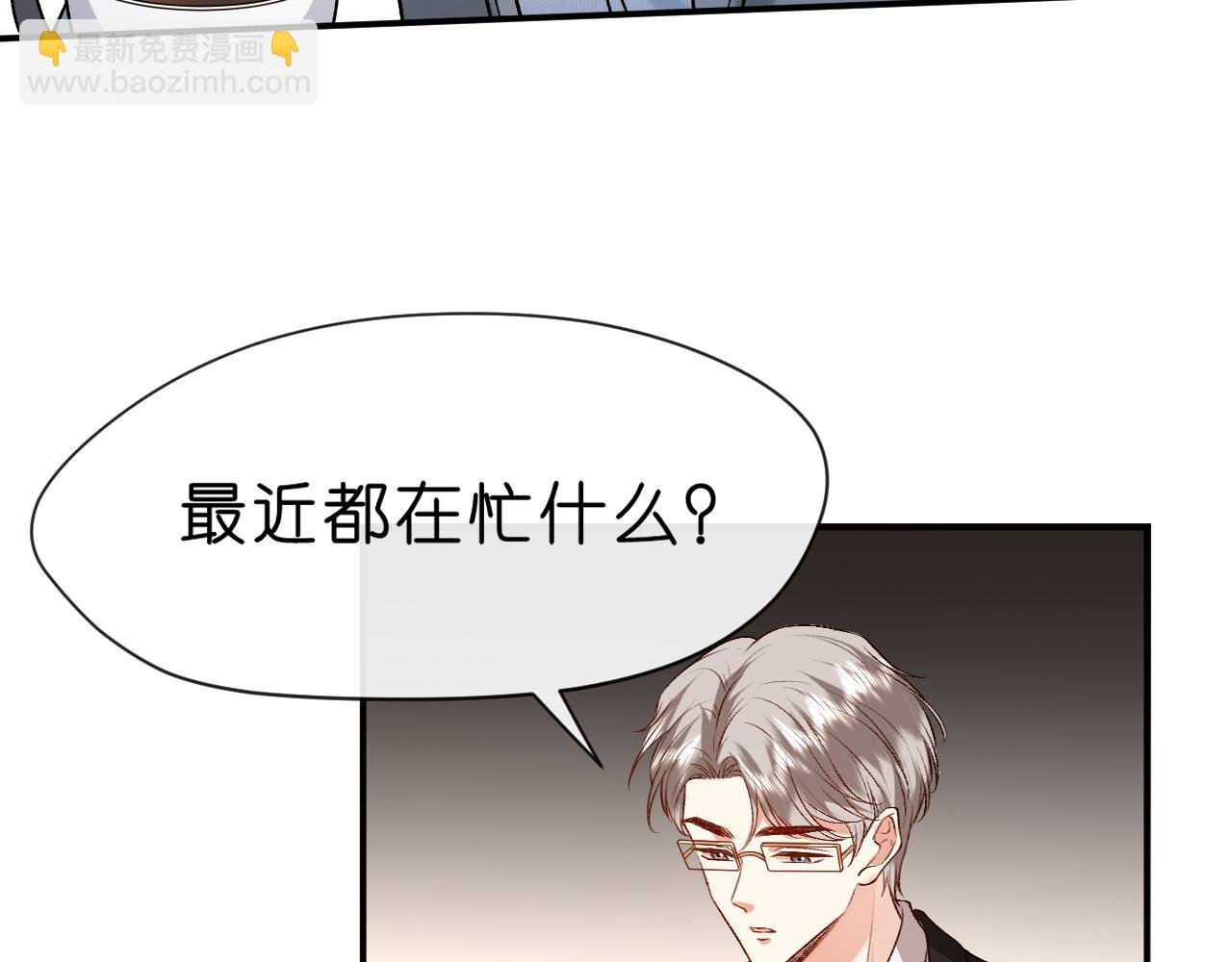 第22话 顾音的恶意