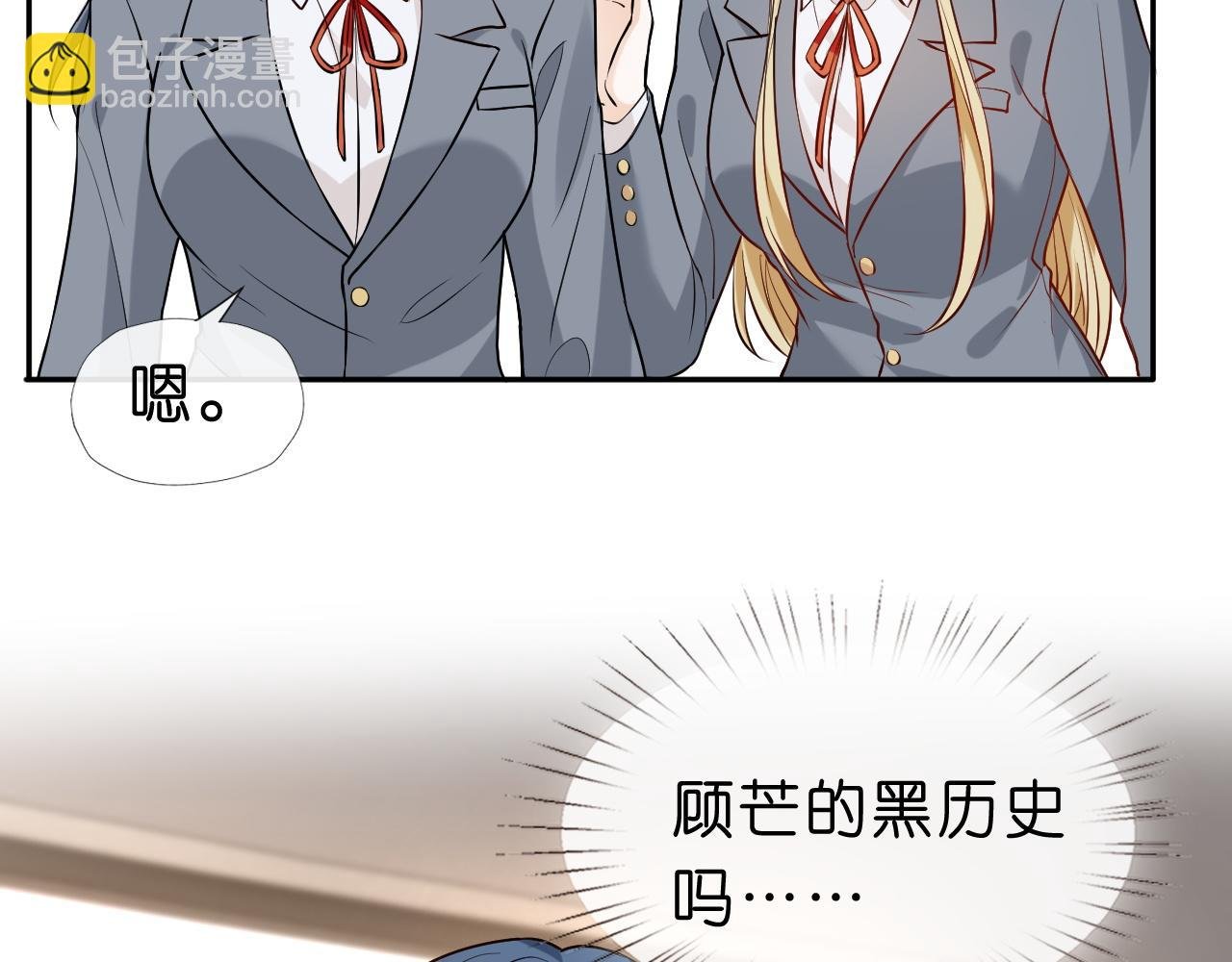 第23话 倒一是我，怎么了？