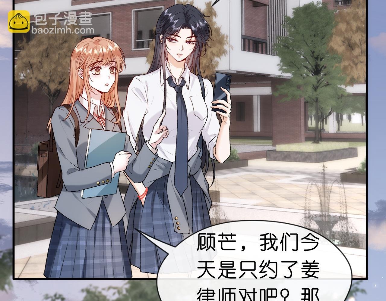 第23话 倒一是我，怎么了？