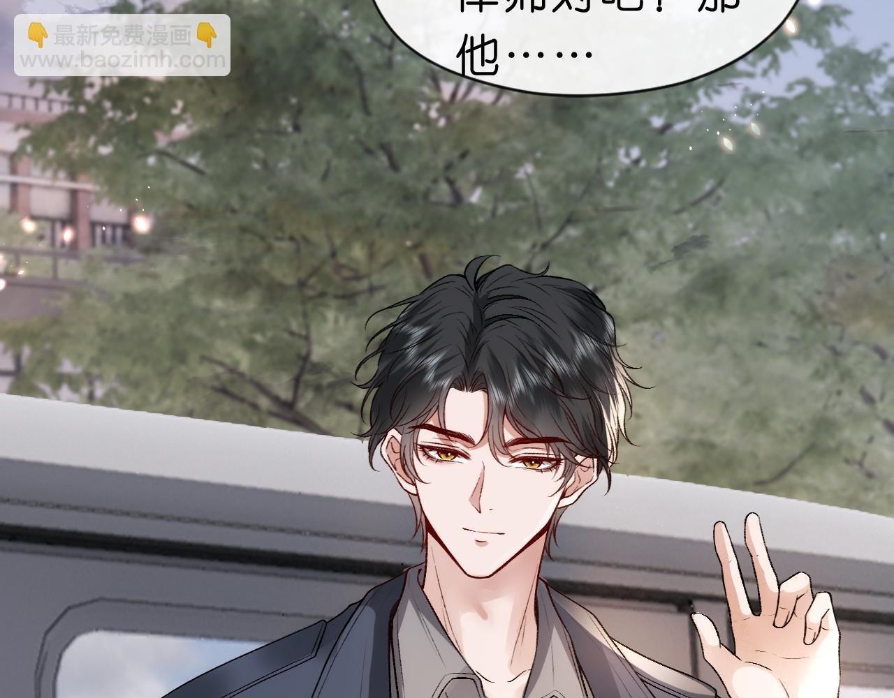 第23话 倒一是我，怎么了？