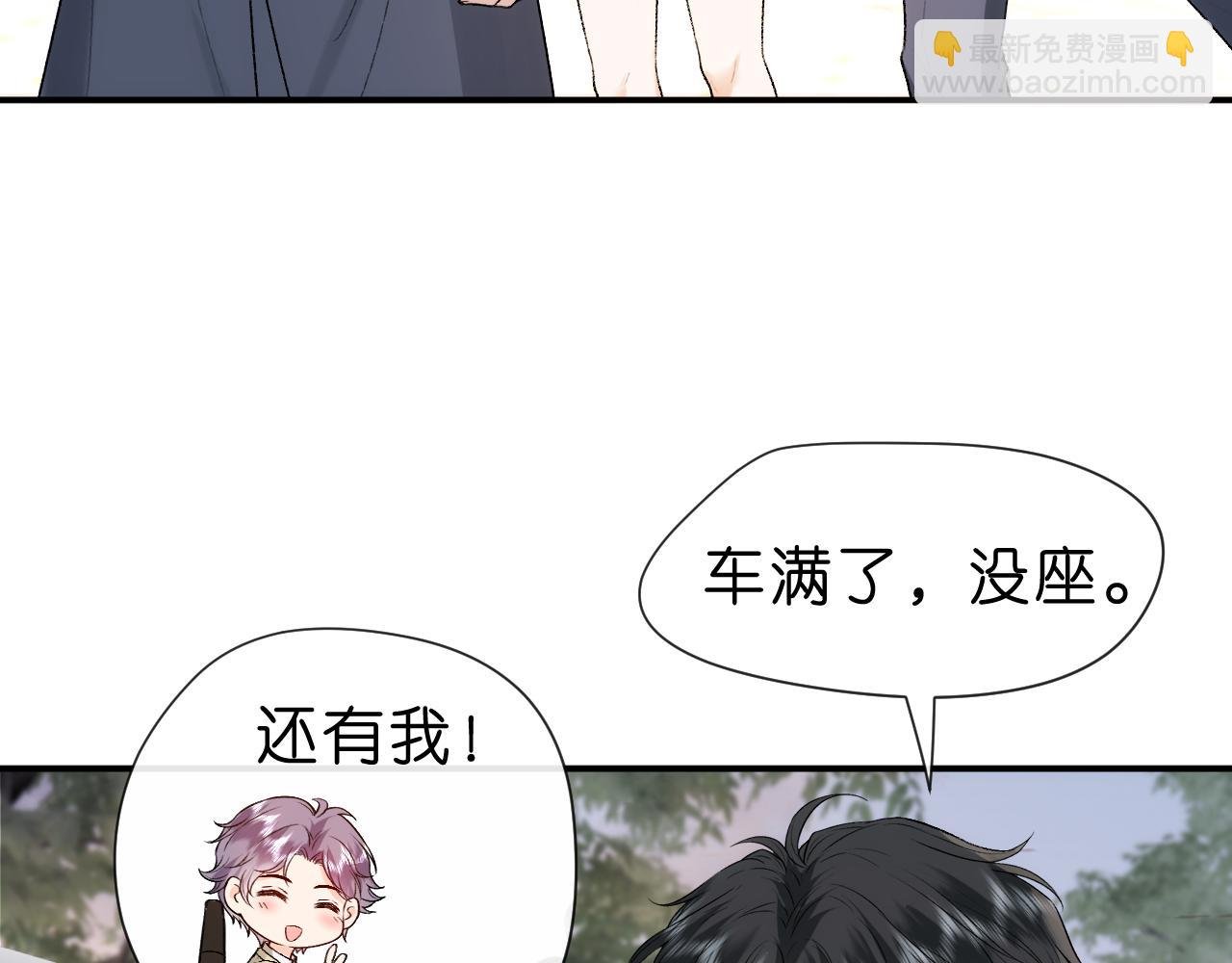 第23话 倒一是我，怎么了？