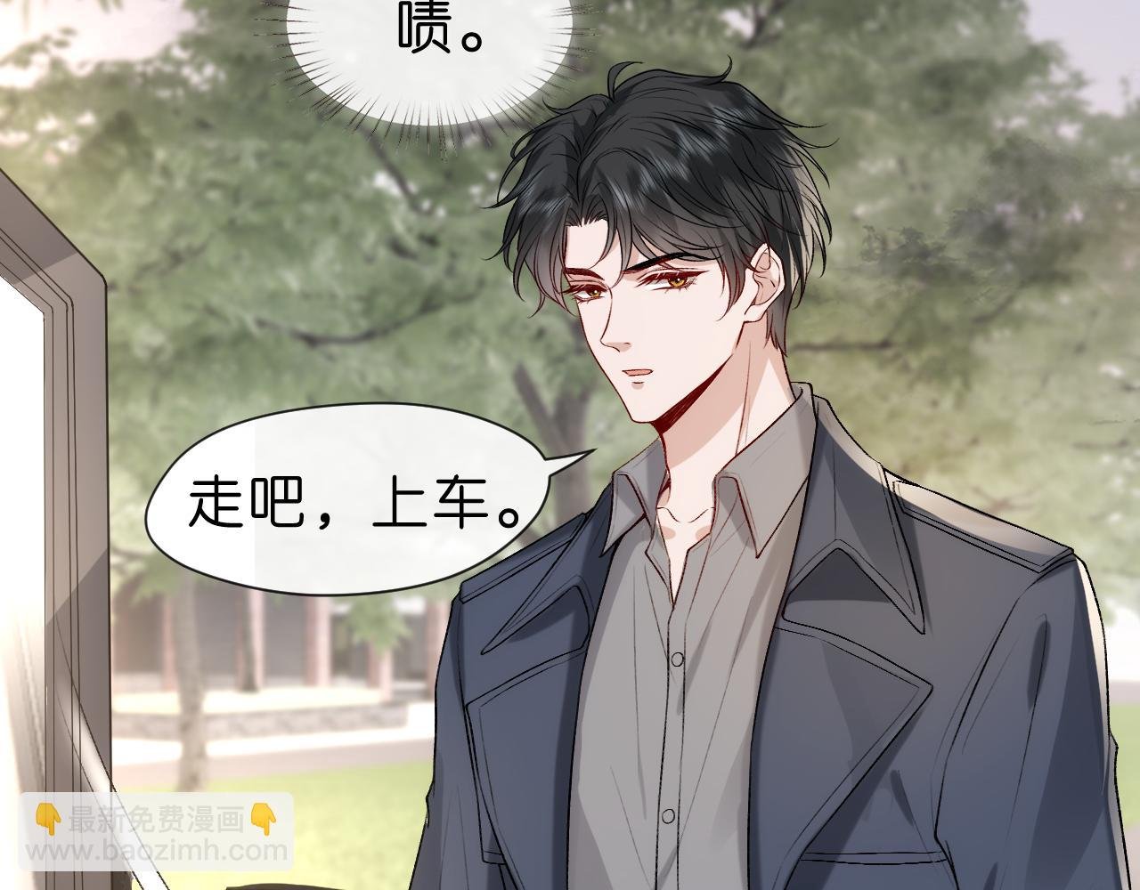 第23话 倒一是我，怎么了？