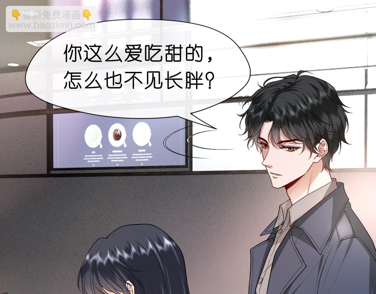 第24话 别再让我听到你骂她