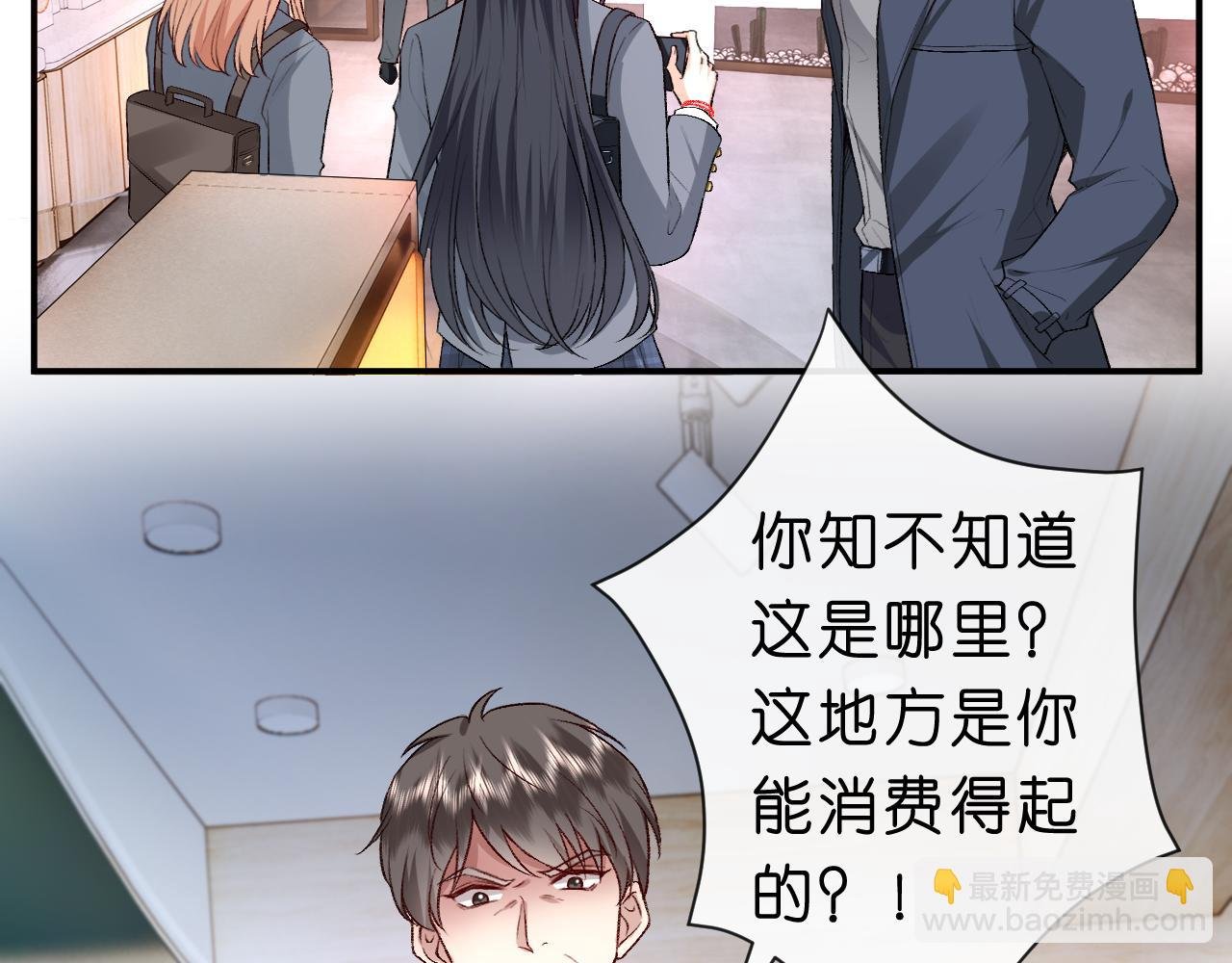 第24话 别再让我听到你骂她