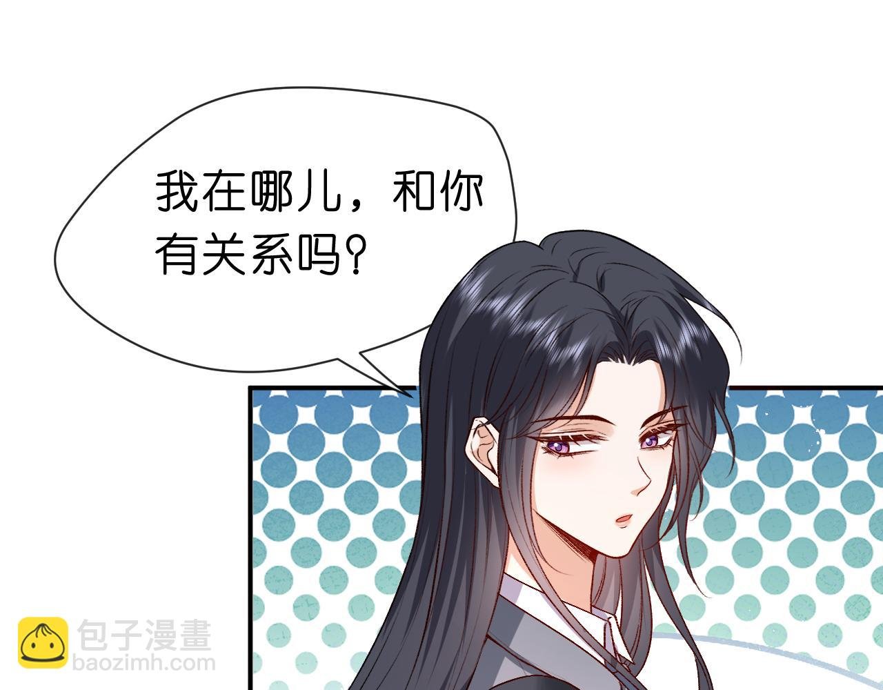 第24话 别再让我听到你骂她