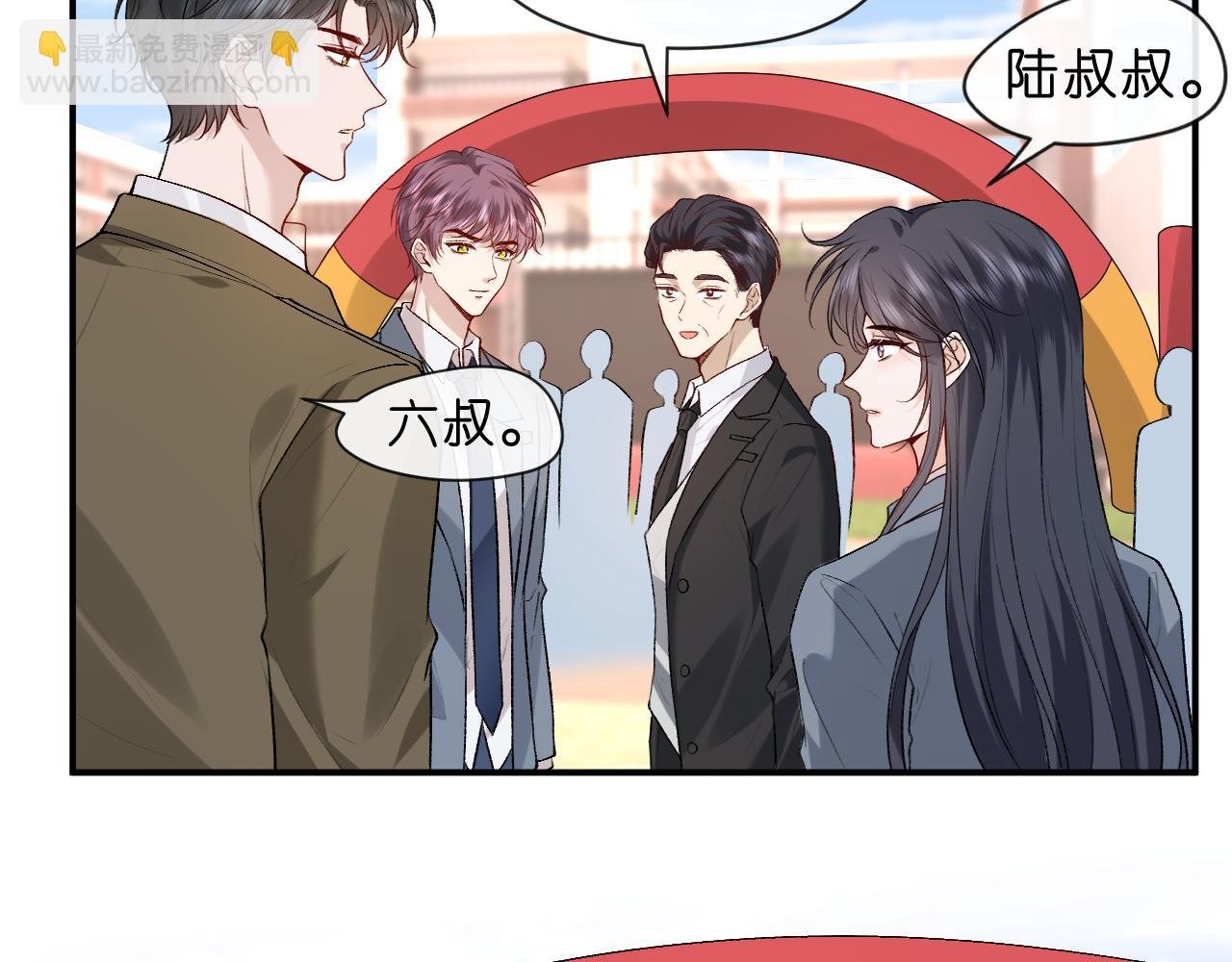 第25话 第一次牵手