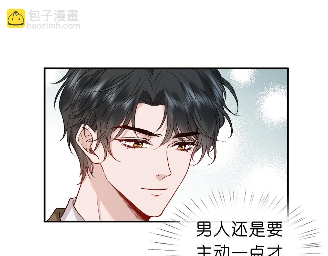 第25话 第一次牵手