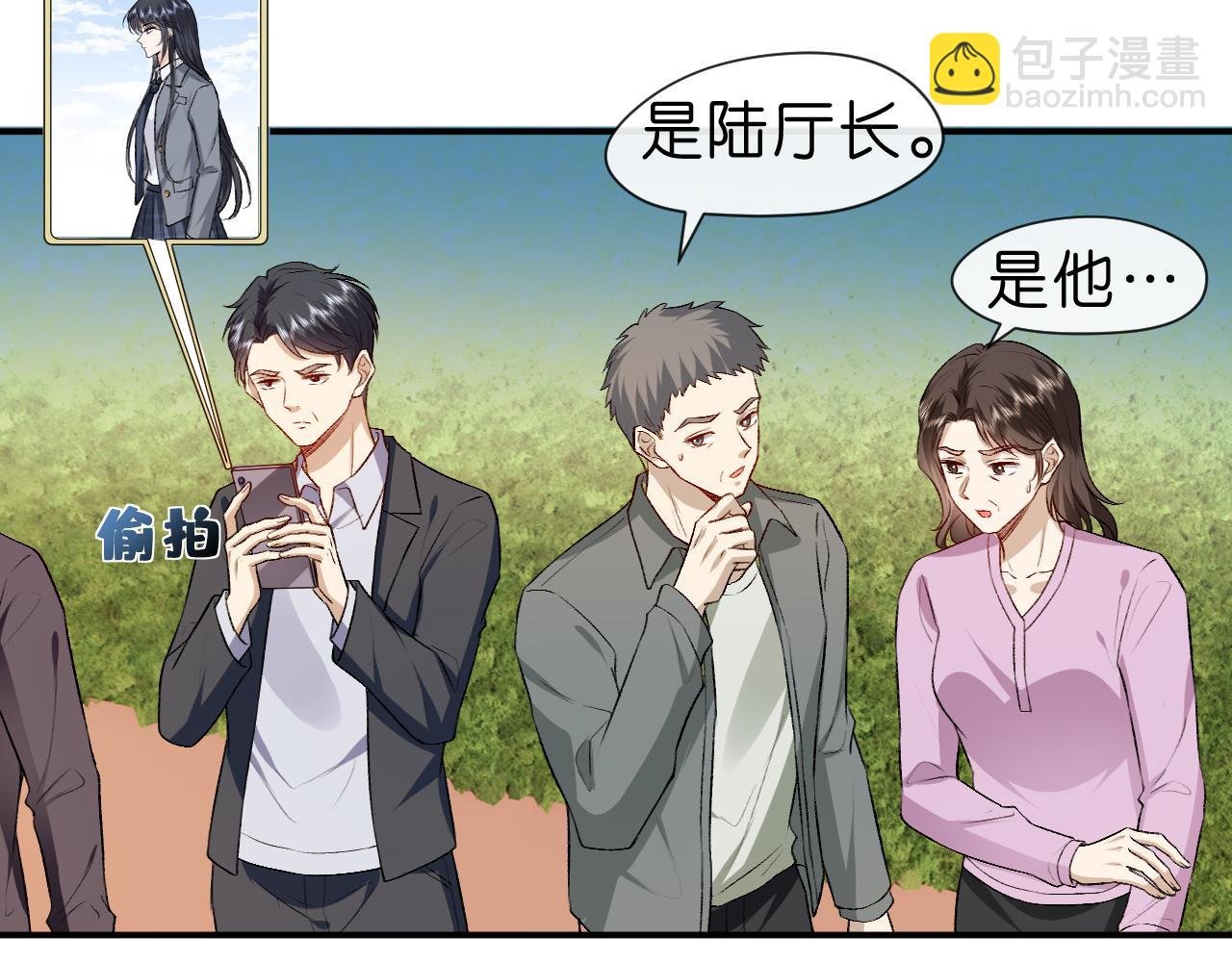第26话 今阳的决心
