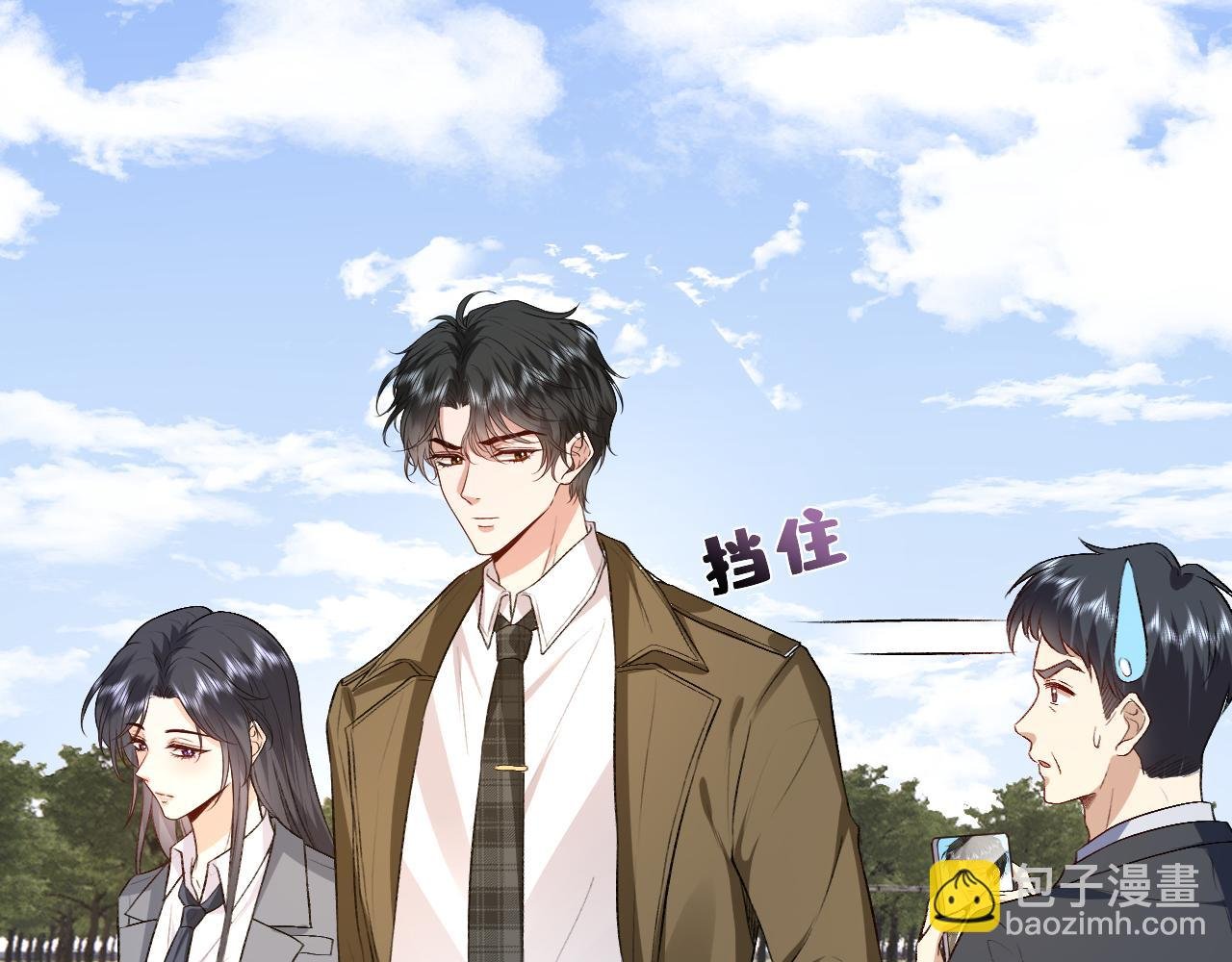 第26话 今阳的决心