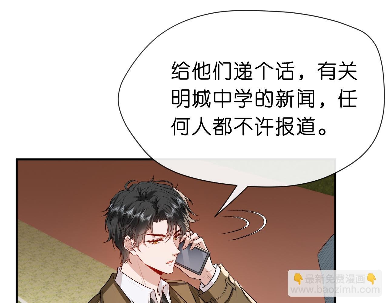 第26话 今阳的决心