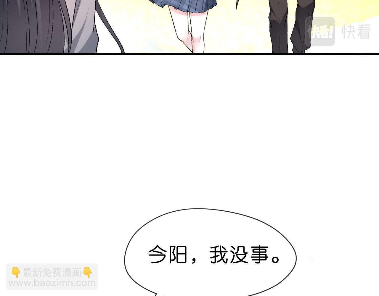 第26话 今阳的决心
