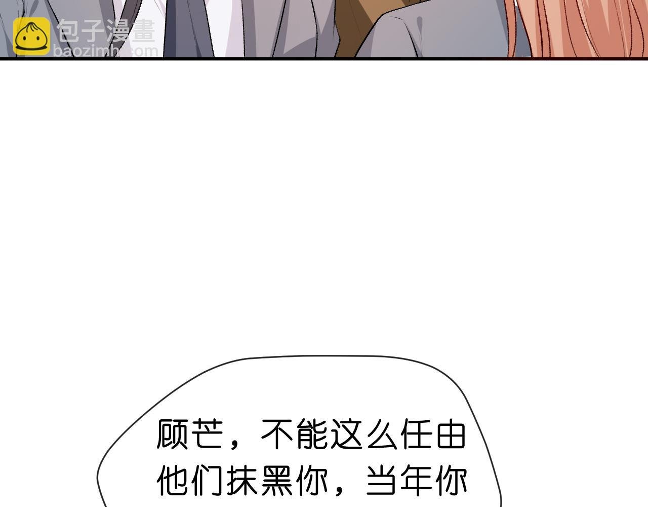 第26话 今阳的决心