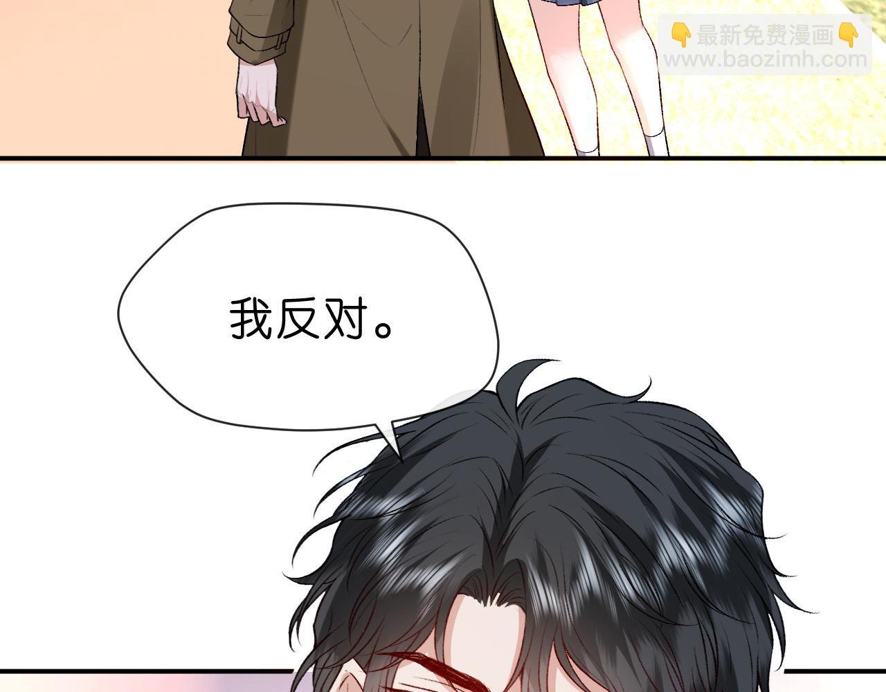 第26话 今阳的决心