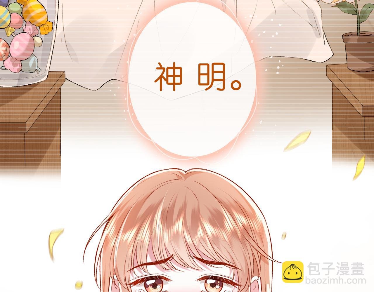 第27话 黑暗的过去