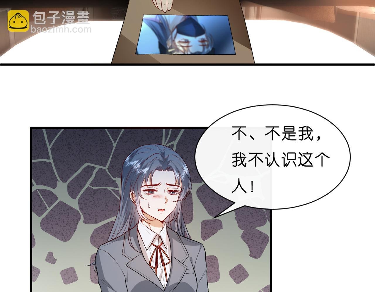 第28话 只能留一个