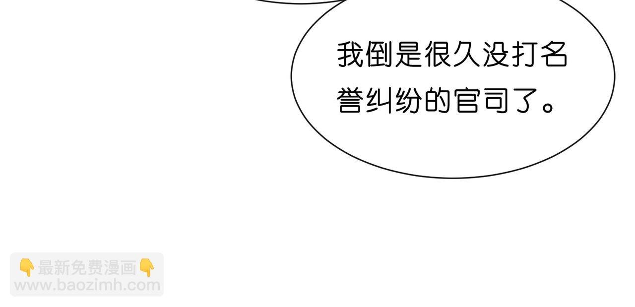 第28话 只能留一个