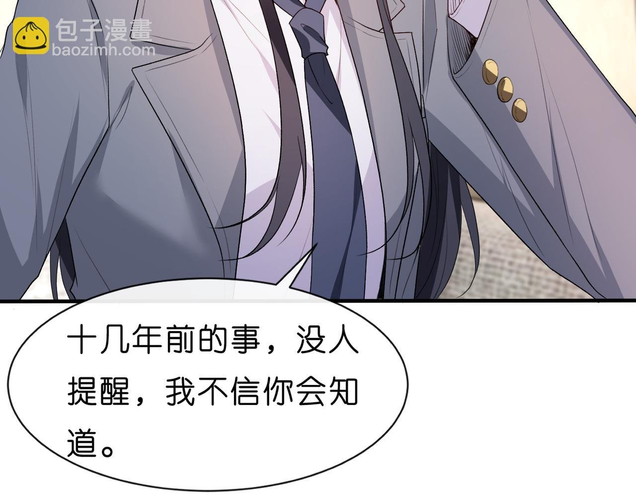 第28话 只能留一个