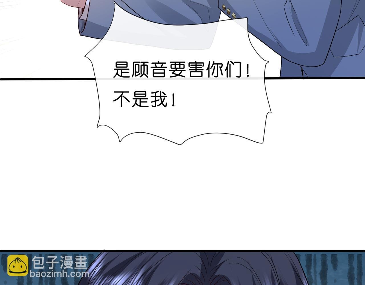 第28话 只能留一个