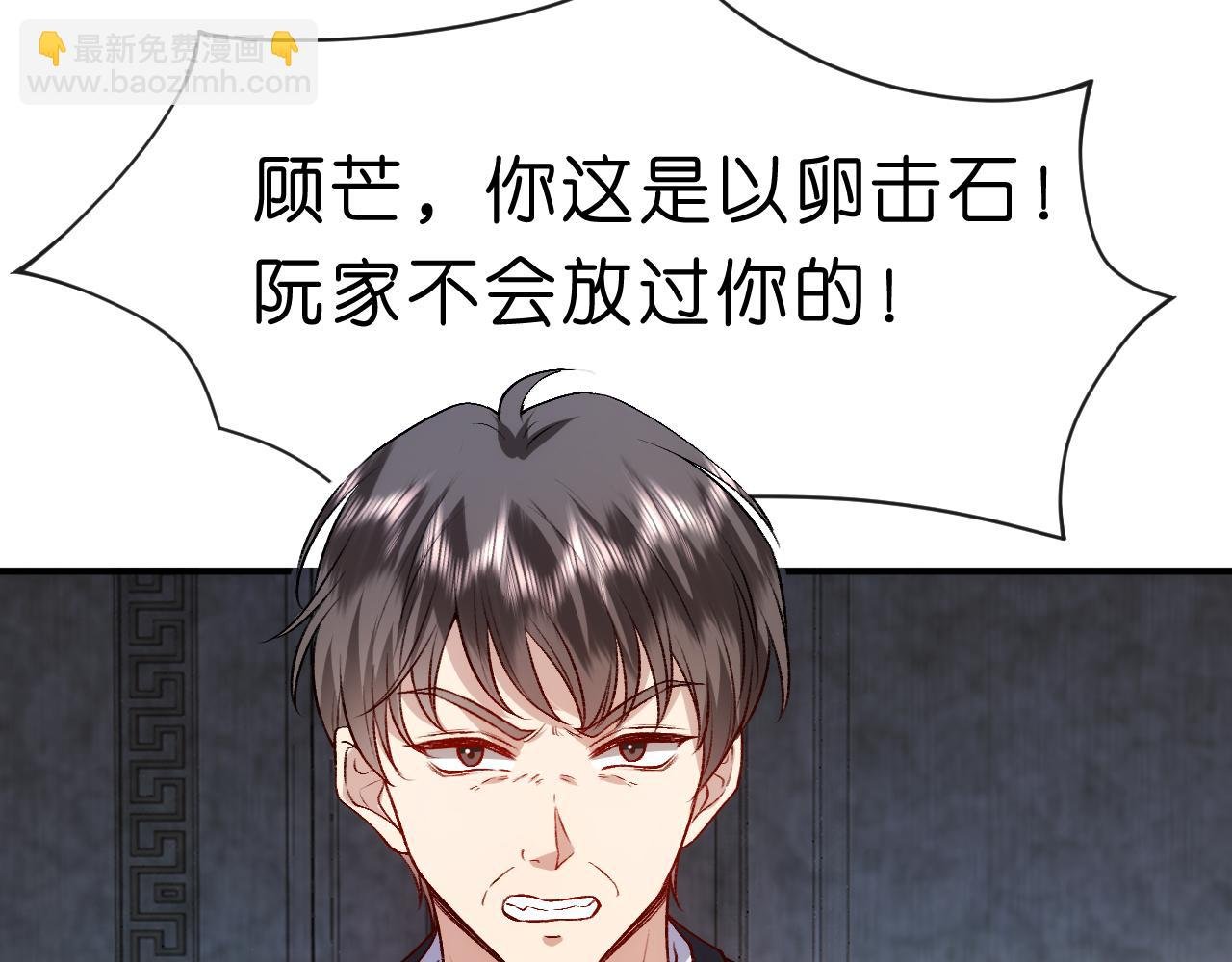 第29话 狗咬狗