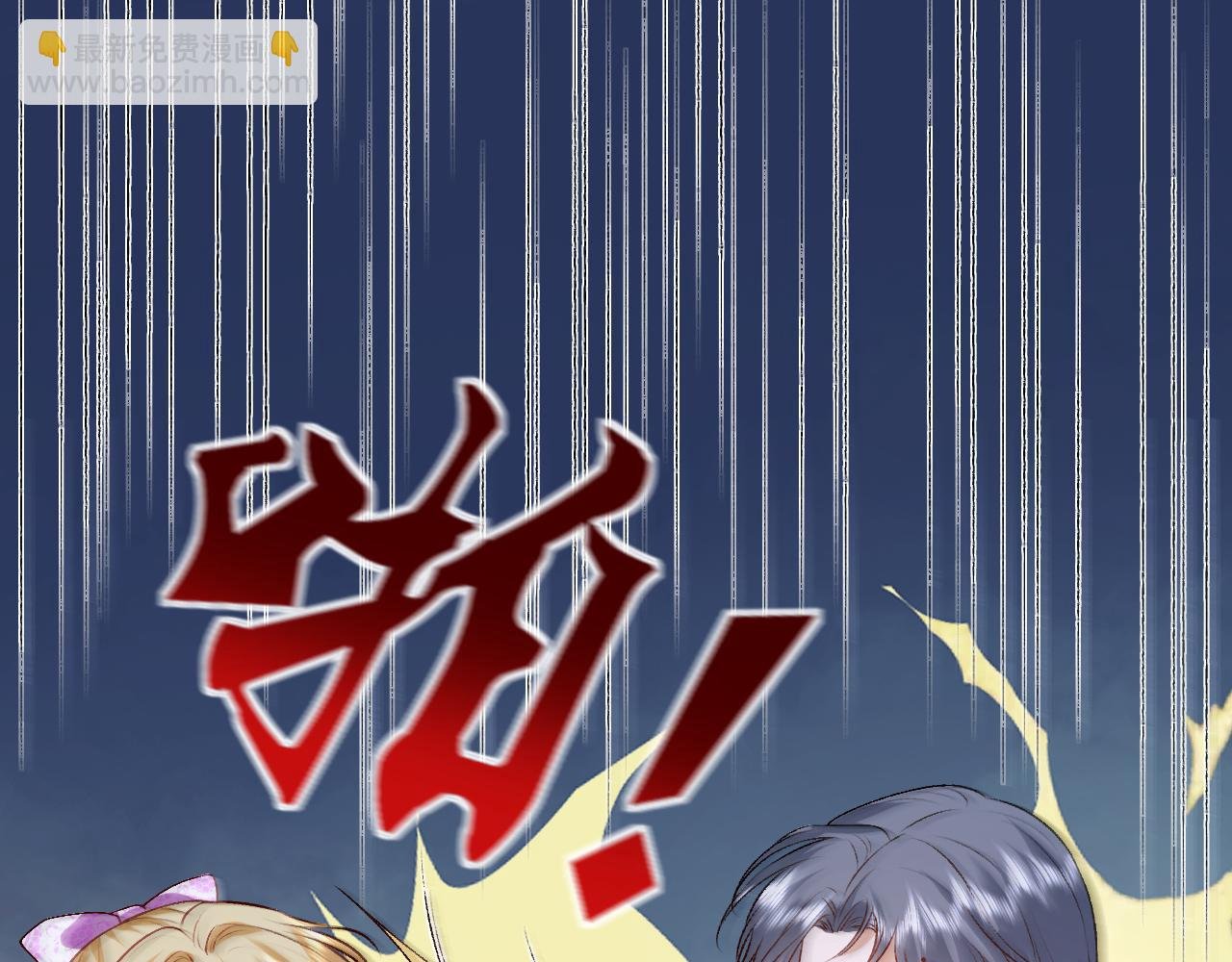 第29话 狗咬狗