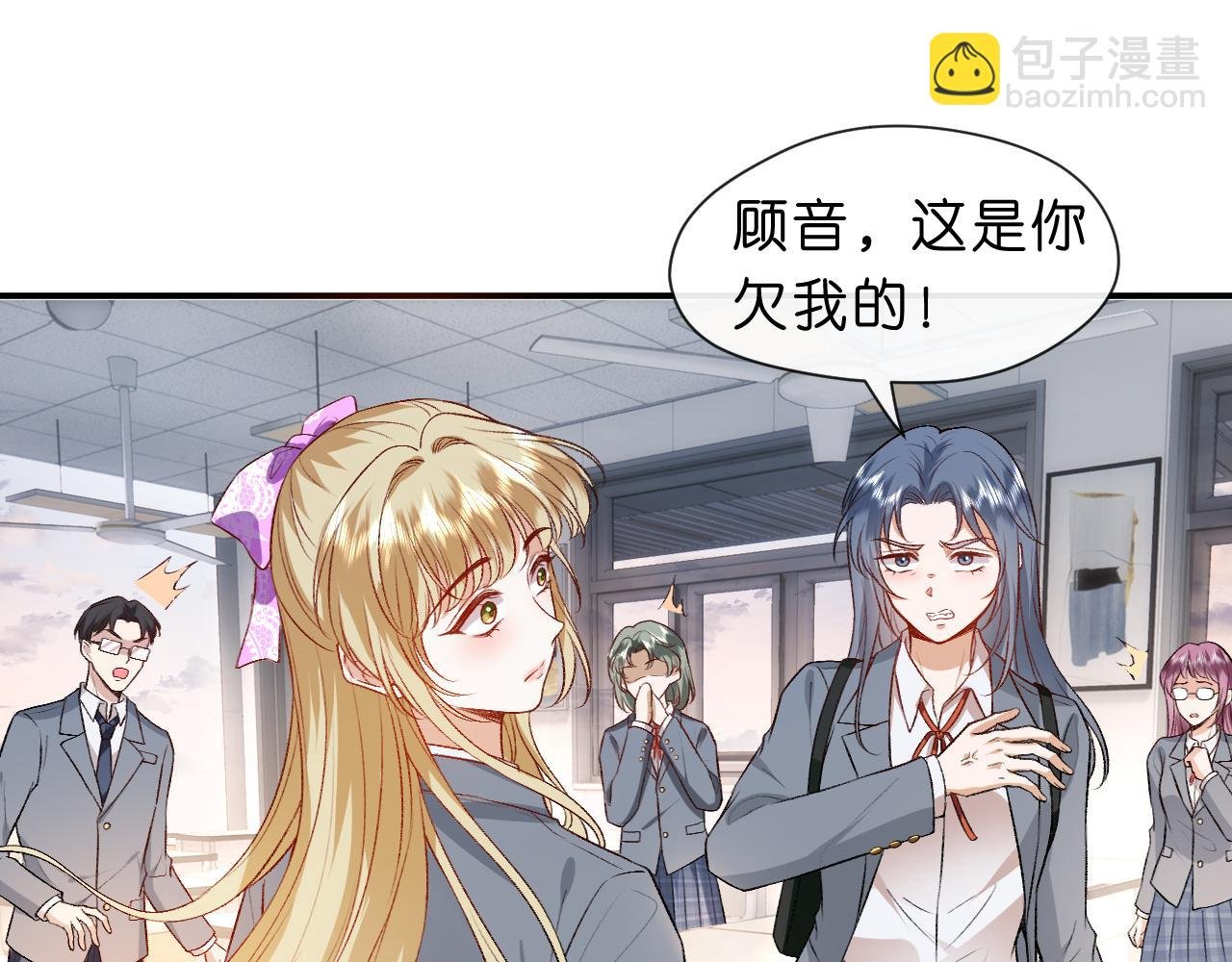 第29话 狗咬狗