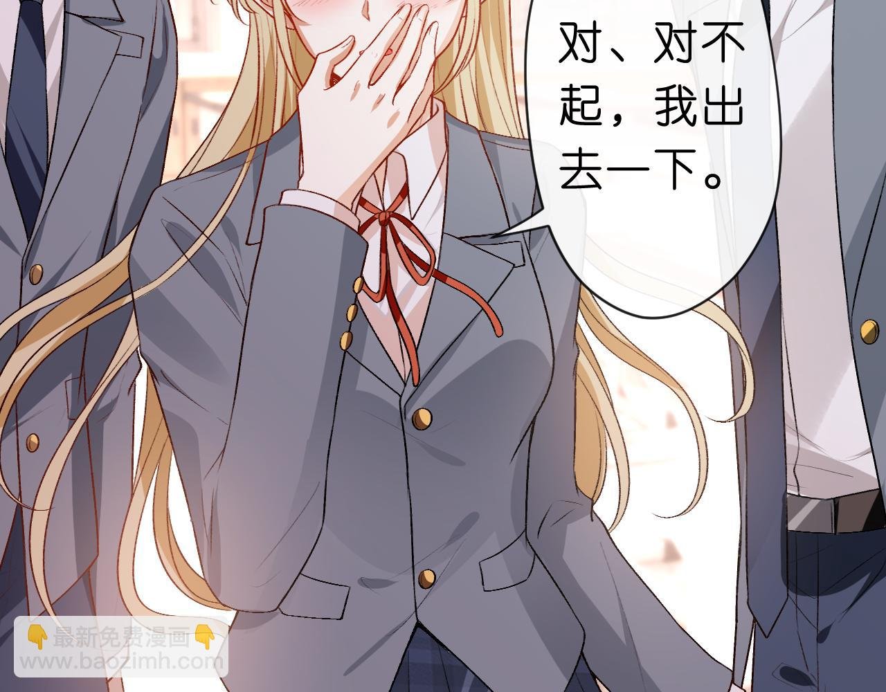 第29话 狗咬狗