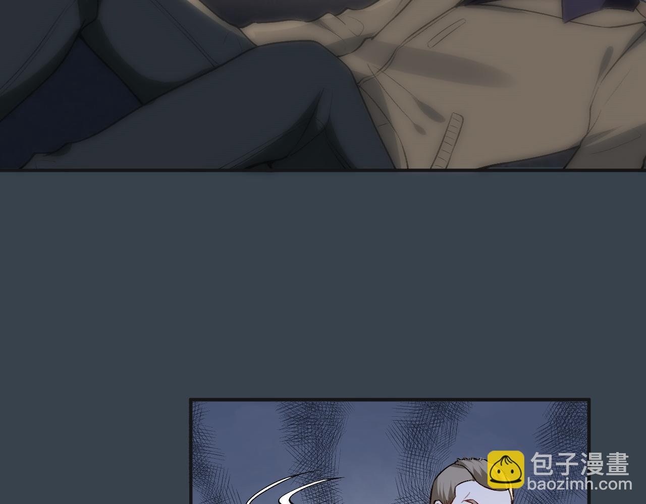 第3 她是魔鬼
