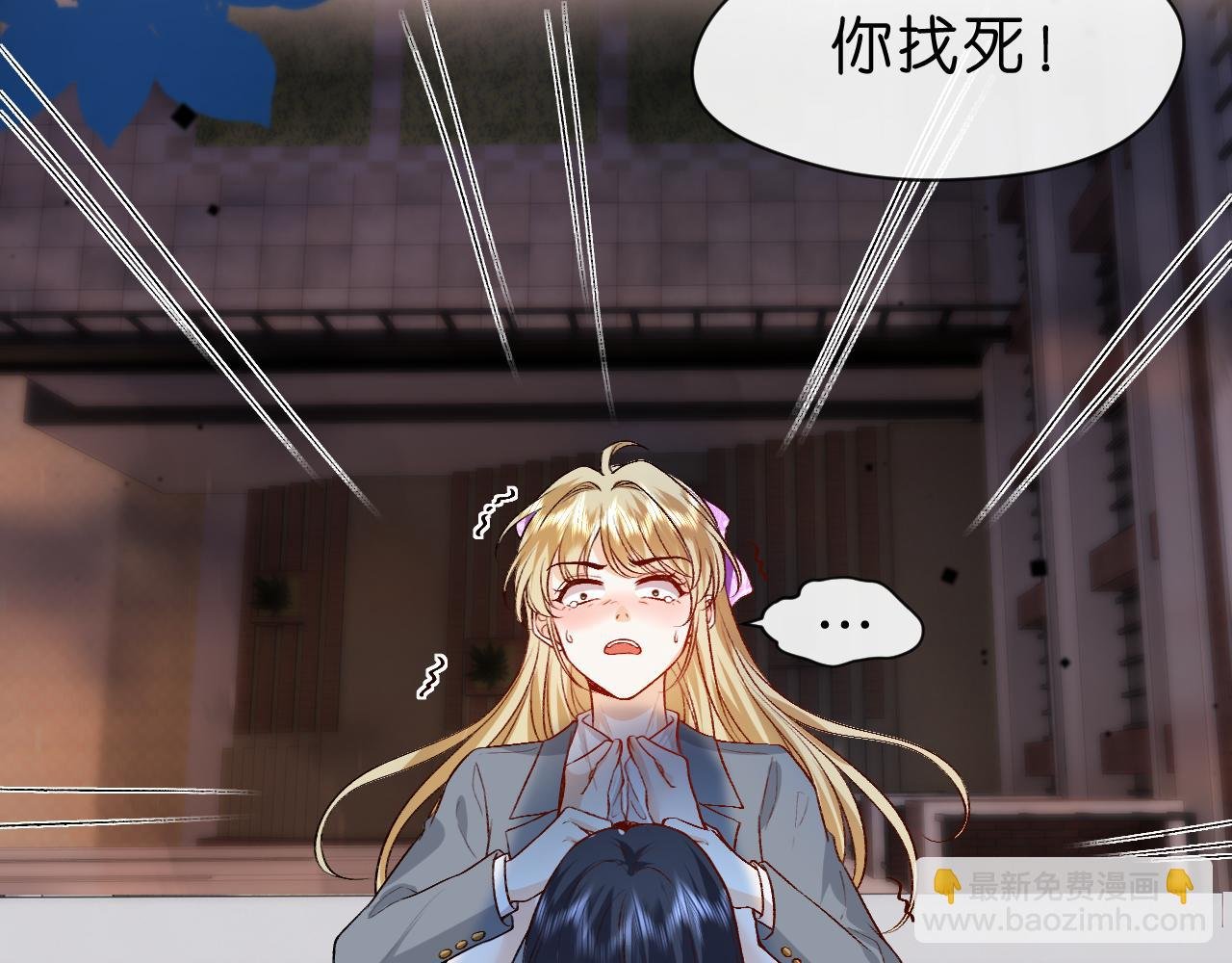 第30话 教训顾音