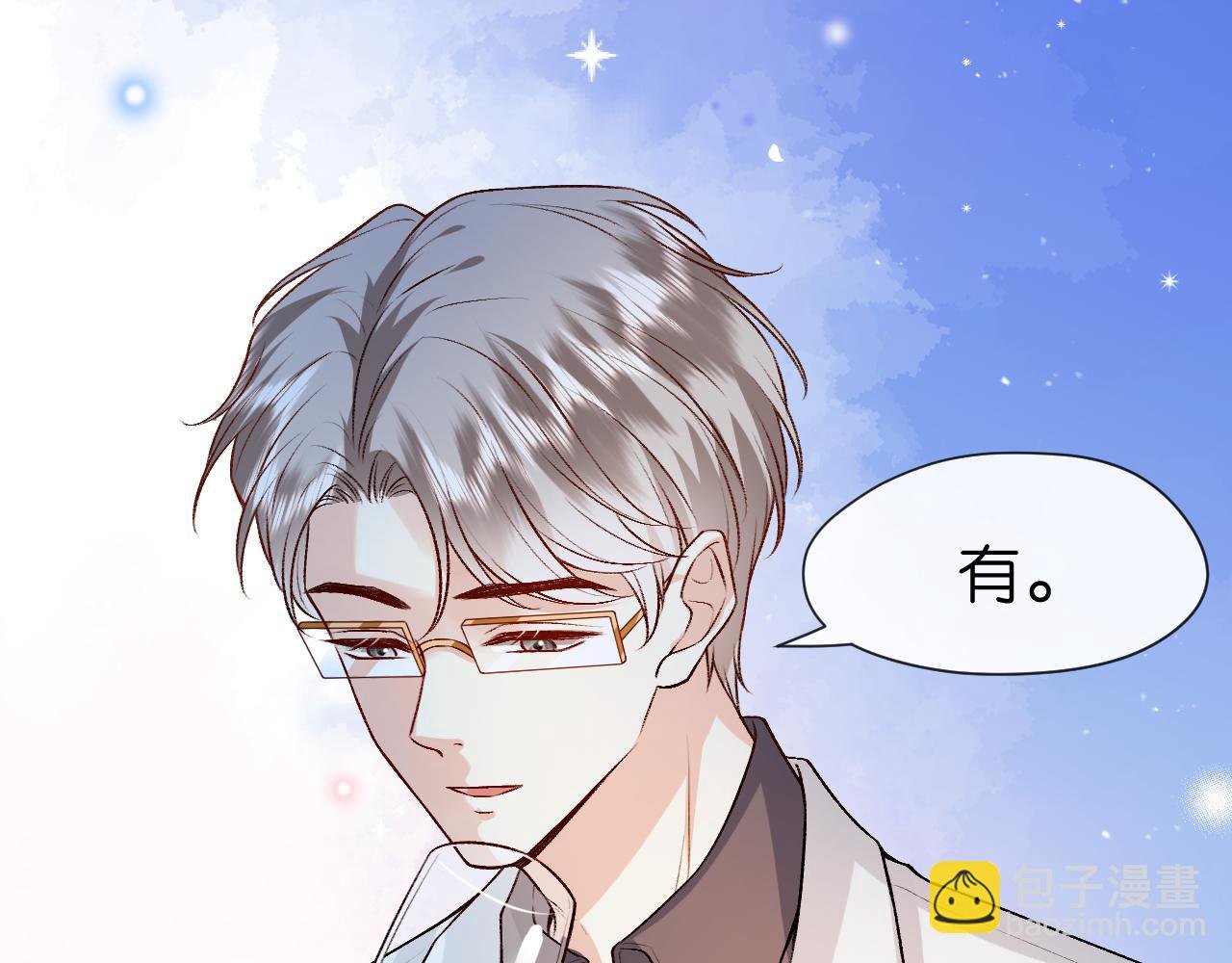 第30话 教训顾音