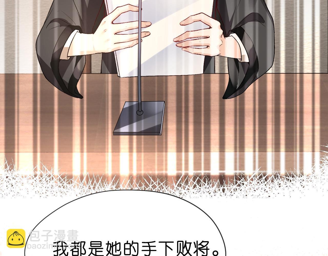 第30话 教训顾音